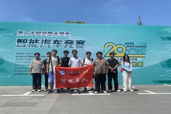 再创佳绩——冰球官网学子再获两项国家A类赛事全国总决赛最高荣誉